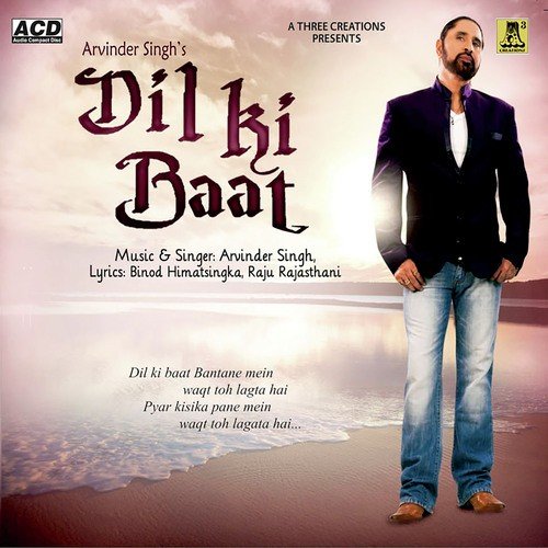 Mehfil Mein Aana Jaana by Arvinder Singh - Download on PagalFree