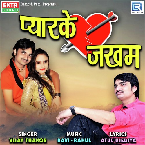 Pyar Ke Zakham by Mamta Soni - Download on PagalFree