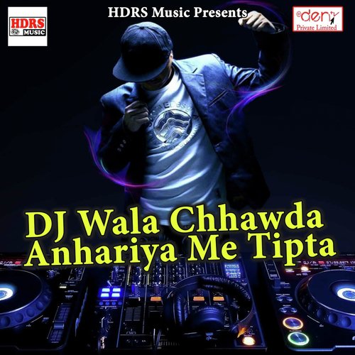 Kahe Hamra Se Jaan Bewafai Kailu by Various Artists - Download on PagalFree