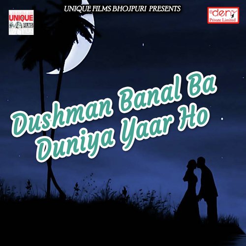 Kehu Kahe Durga Kehu Kahe Kali by Various Artists - Download on PagalFree