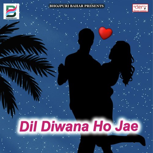 Driver Balamua Dheere Jaib Ji by Various Artists - Download on PagalFree