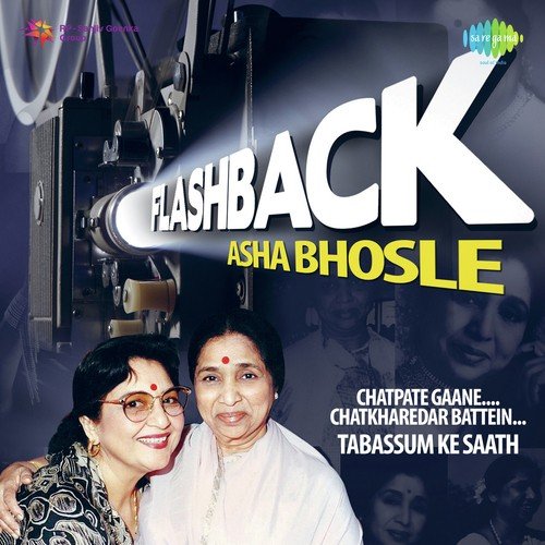 Commentry Tabassum and Yeh Hai Reshmi Zulfon Ka Andhera by R.D. Burman - Download on PagalFree