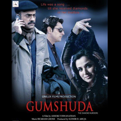 Dhundo by Bickram Ghosh - Download on PagalFree