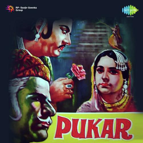 Kahe Ko Mohe Chhede Re by Anil Biswas - Download on PagalFree