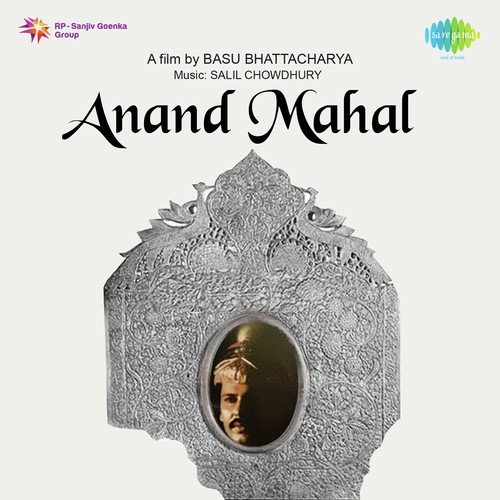 Ni Sa Ga Ma Pa Ni Sa Re Sa by Salil Chowdhury - Download on PagalFree