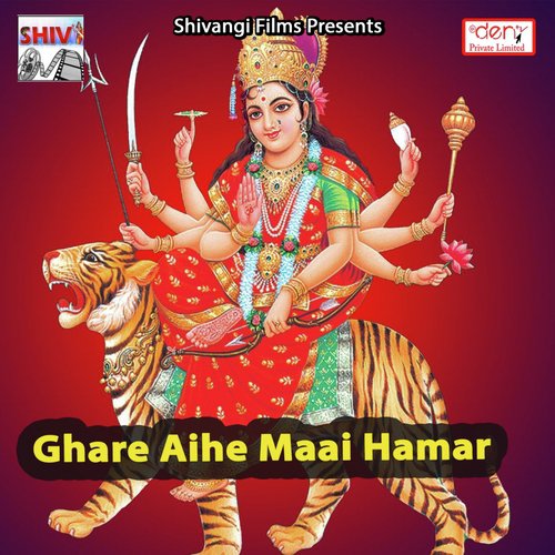 Chunari Levela Toro Le Jaibo by Various Artists - Download on PagalFree