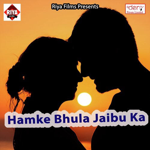 Kare da Use Na Ta Fuse Ho Jai by Various Artists - Download on PagalFree
