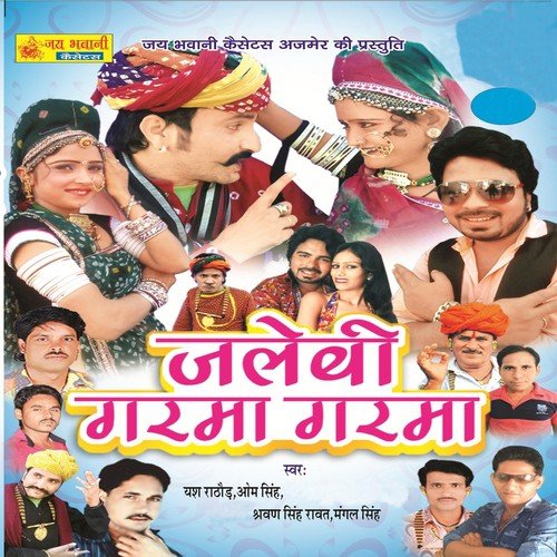 Pushkar Ji Main Dal Gaya Dera by Various Artists - Download on PagalFree