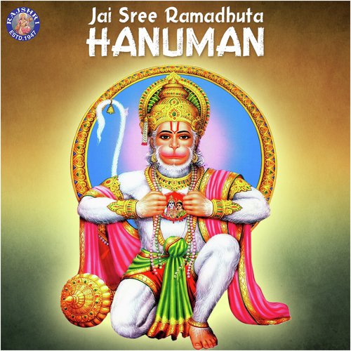 Bajrang Baan by Jaydeep Bagwadkar, Sanjeevani Bhelande, Ketan Patwardhan - Download on PagalFree