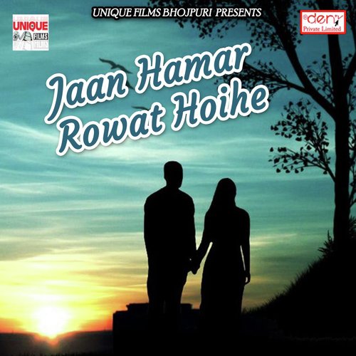 Jaan Hamar Rowat Hoihe by Various Artists - Download on PagalFree