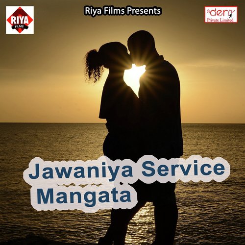 Dur Hat Ja Na by Various Artists - Download on PagalFree