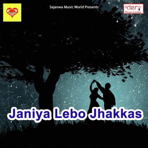 Suruj Dev Ugal Raha by Various Artists - Download on PagalFree