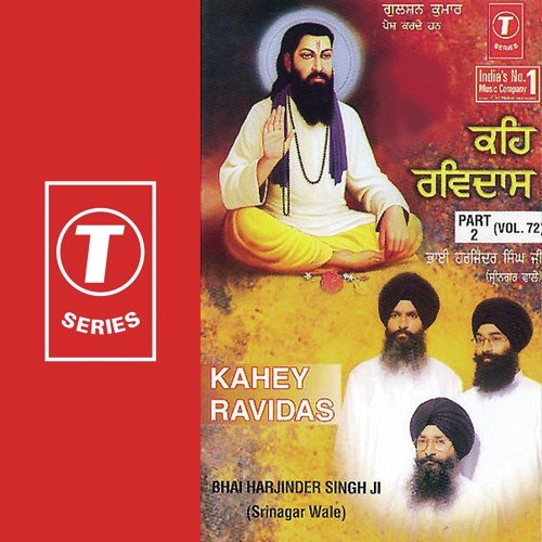 Madhve Jaanat Haon Jaisi Taisi by Bhai Harjinder Singh Ji (Srinagar Wale) - Download on PagalFree