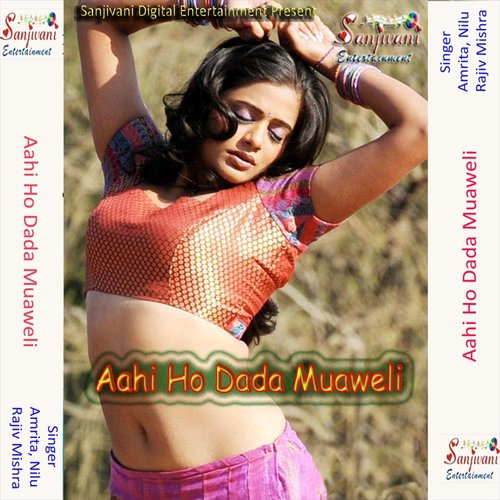 Jaan Mare Tirchhi Najariya Ke Ban by Rajiv Mishra, Amrita, Nilu - Download on PagalFree
