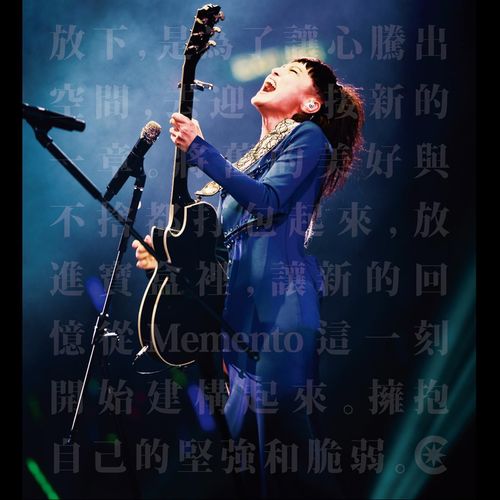 Yun Lv Yong (Memento Live 2013) by HOCC - Download on PagalFree