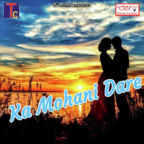 Jagdamba Maa O Jagdamba Maa by Various Artists - Download on PagalFree