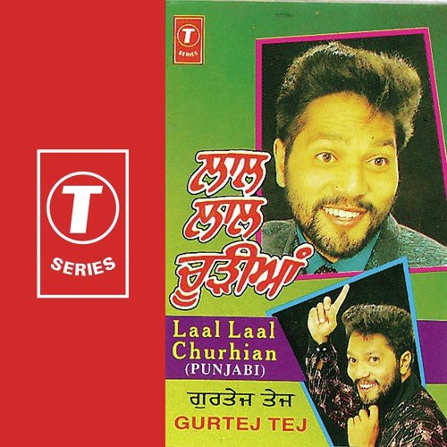 Peeli Chunni Waliye by Gurtej Tej, Surendra Bachan - Download on PagalFree