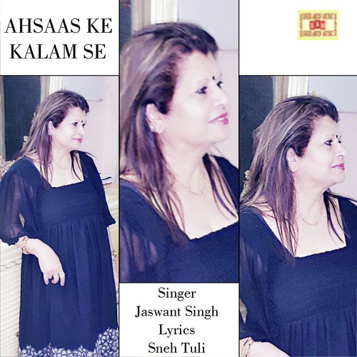 Shaam Ko by Jaswant Singh - Download on PagalFree