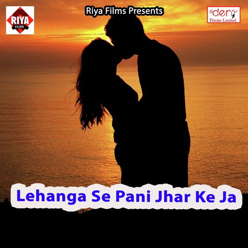 Chhod Ke Jabi Jaibu Kareja Mar Jaib by Various Artists - Download on PagalFree