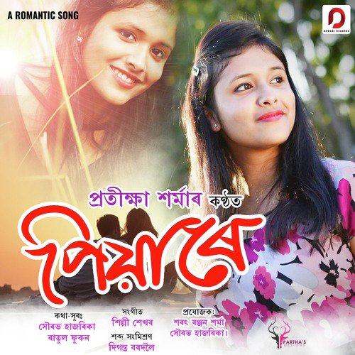 Piya Re by Pratikhya Sarma - Download on PagalFree