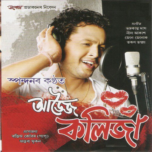 Juwa Rati