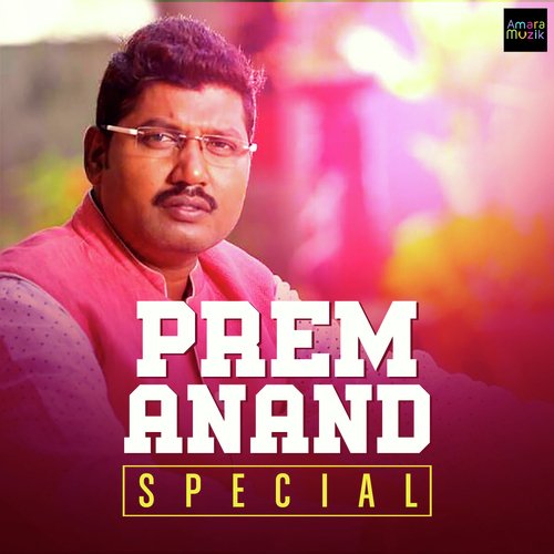Sonu by Prem Anand - Download on PagalFree