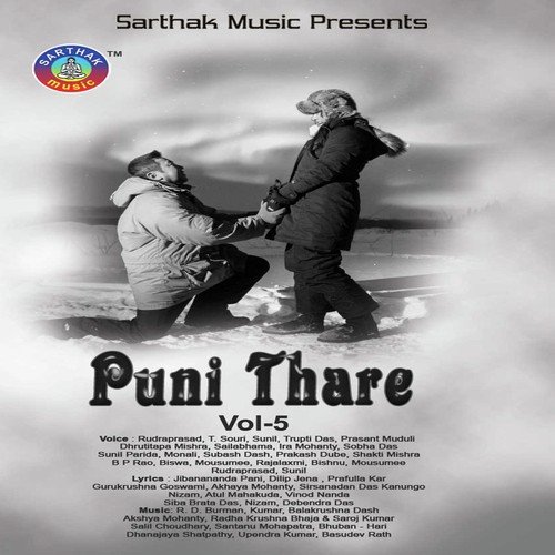 Jibanare Hasa Name by Rudraprasad - Download on PagalFree