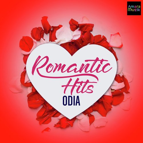 Dheere Dheere by Various Artists - Download on PagalFree