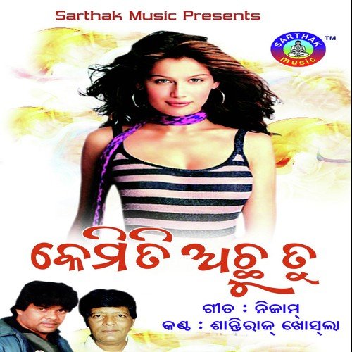 Ja Tu Ja by Shantiraj Khoshla - Download on PagalFree