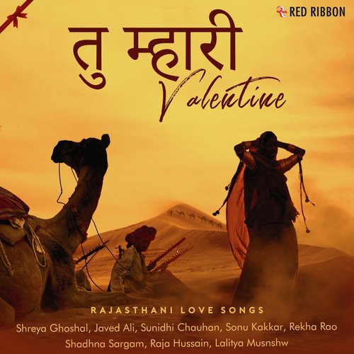Mharo Meet by Various Artists - Download on PagalFree