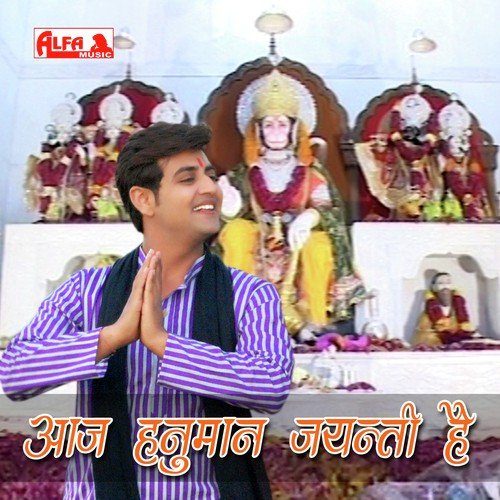 Bajrang Bala Pheru Thari Mala by Prahlad Tailor - Download on PagalFree
