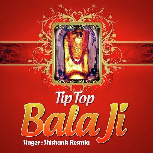Ae Re Re Mere Bajrang Bala by Shishank Resmia - Download on PagalFree