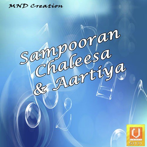 Aarti Ganesh Ji by Various Artists - Download on PagalFree