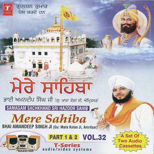 Babul Mera Wadd Samrath by Bhai Amandeep Singh Ji (Amritsar Wale) - Download on PagalFree