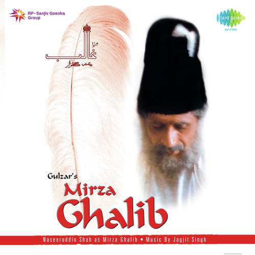 Dialogue And Yeh Na Thi Hamari Qismat by Sufi Parveen - Download on PagalFree