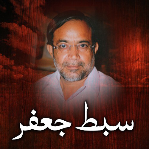 Be Hubbe Hussain by Sibte Jaffar - Download on PagalFree