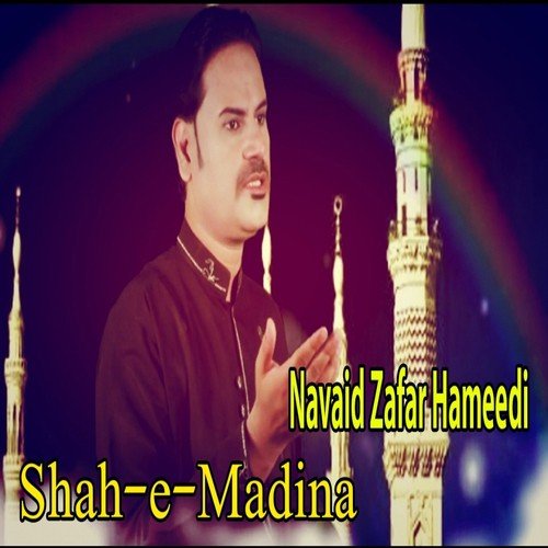 Jashan-e-Amad-e-Rasool by Navaid Zafar Hameedi - Download on PagalFree