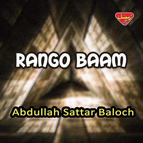 To Doste Mani by Abdullah Sattar Baloch - Download on PagalFree