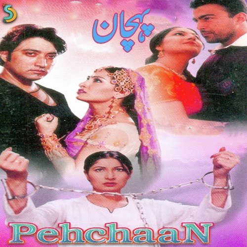 Ang Ang Bharke...Saira Naseem by Masud Butt - Download on PagalFree