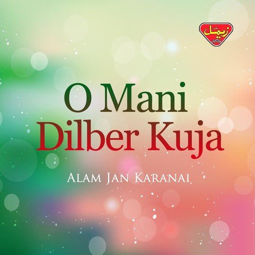 Aey Khuda Mani Dost by Alam Jan Karanai - Download on PagalFree