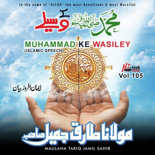 Muhammad Ke Wasiley by Maulana Tariq Jamil Sahib - Download on PagalFree