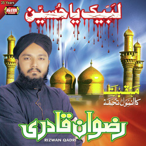 Aey Mere Maula Hussain by Rizwan Qadri - Download on PagalFree