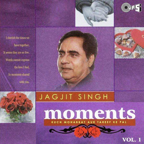Bujh Gayee (Unique By Jagjit Singh) by Various Artists - Download on PagalFree