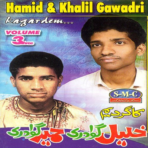 O Mala Laka by Hamid, Khalil Gawadri - Download on PagalFree