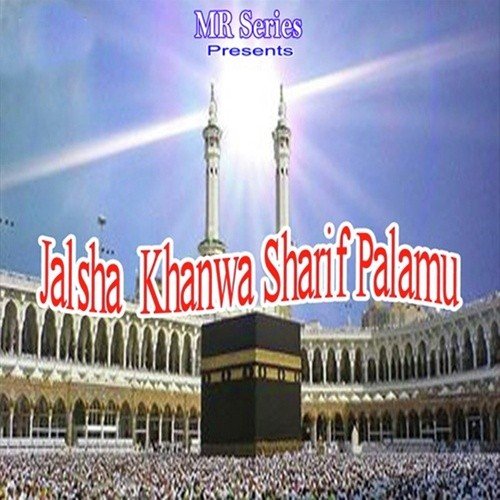 Koi Kare Bayan Ka Rutba Mere Nabi Ka by  - Download on PagalFree