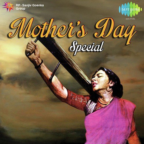 Maa Hai Mohabbat Ka Naam  (From Maa Ka Aanchal) by Various Artists - Download on PagalFree