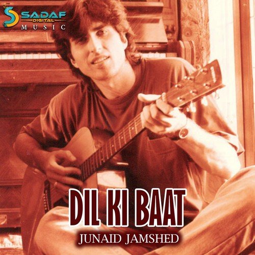 Aankhon Ka by Jabir Abbass - Download on PagalFree