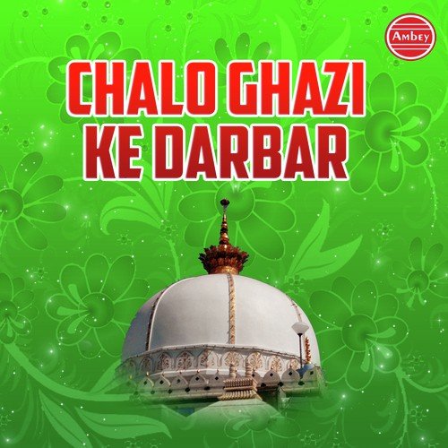 Ummeed Leke Dar Jo Ghazi Piya Ke Jaega by Nazeer Iqbal, Afzal Sabri - Download on PagalFree