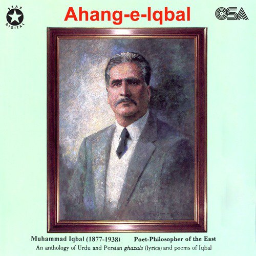 Introduction by Various Artists - Download on PagalFree