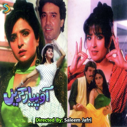 Aao in Reshmi Zulfoon by Saleem Jafri - Download on PagalFree